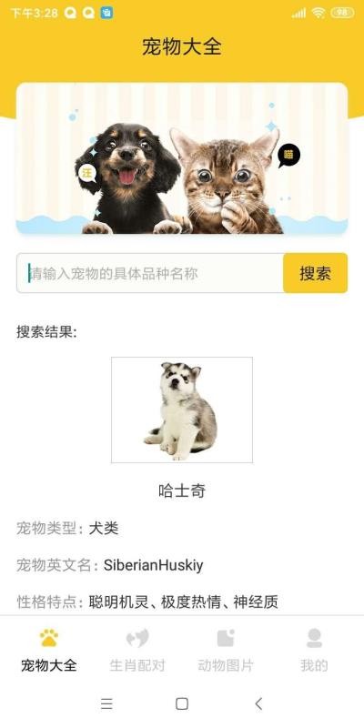 ȫֻapp-ȫ v1.0 ֻ