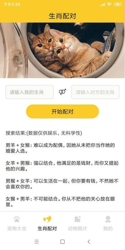 ȫֻapp-ȫ v1.0 ֻ