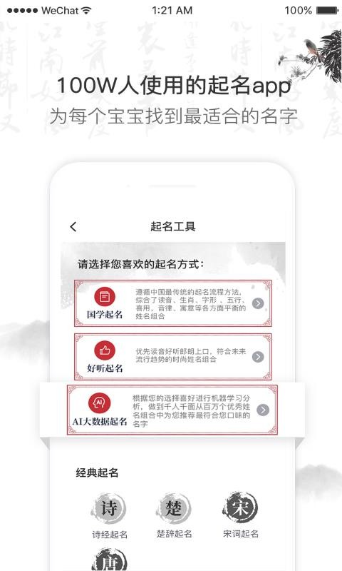 ȡֻapp-ȡ v1.3.0 ֻ