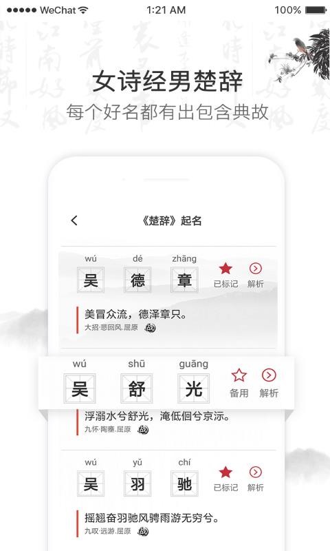 ȡֻapp-ȡ v1.3.0 ֻ