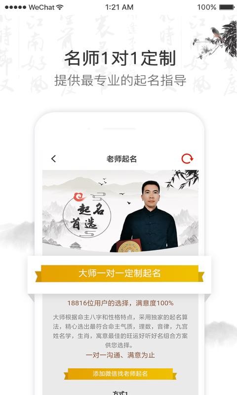 ȡֻapp-ȡ v1.3.0 ֻ