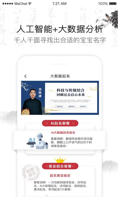 ȡֻapp-ȡ v1.3.0 ֻ