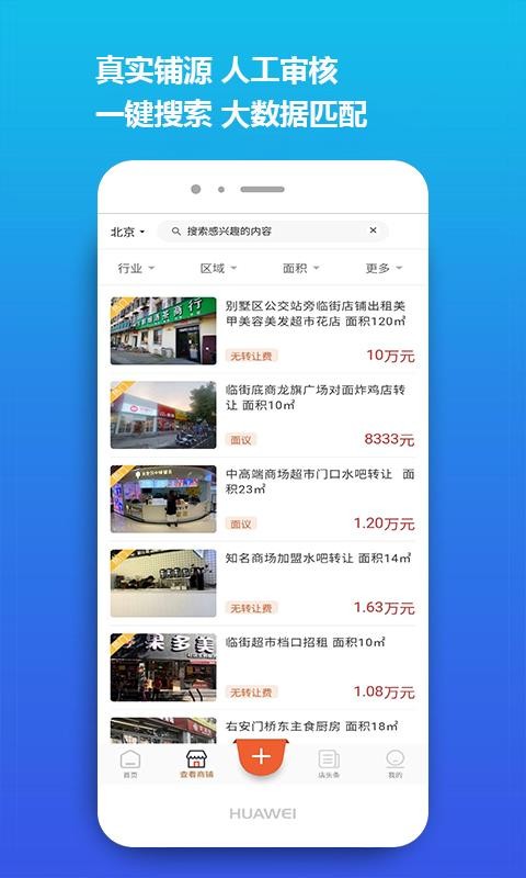 ֻ֮app-֮ v2.0.1 ׿