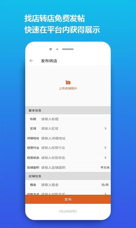 ֻ֮app-֮ v2.0.1 ׿
