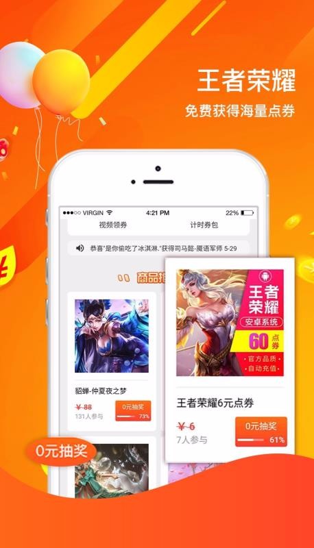 羺ܱ߹ֻapp-羺ܱ߹ v3.0.00 ֻ