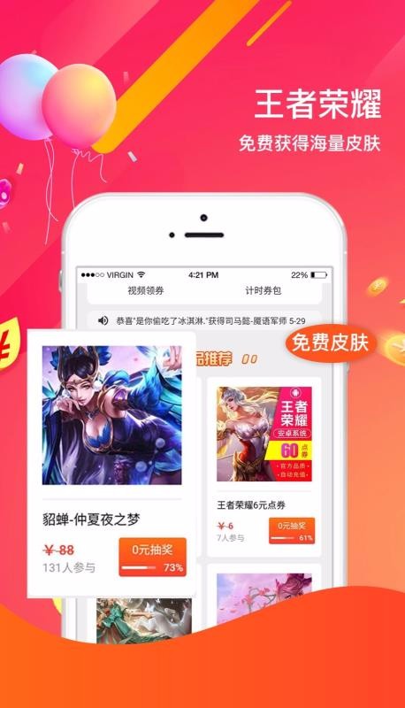 羺ܱ߹ֻapp-羺ܱ߹ v3.0.00 ֻ