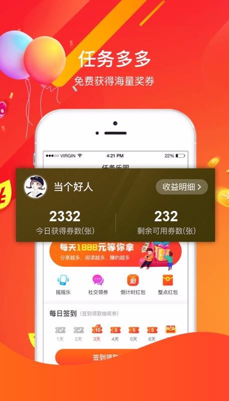 羺ܱ߹ֻapp-羺ܱ߹ v3.0.00 ֻ