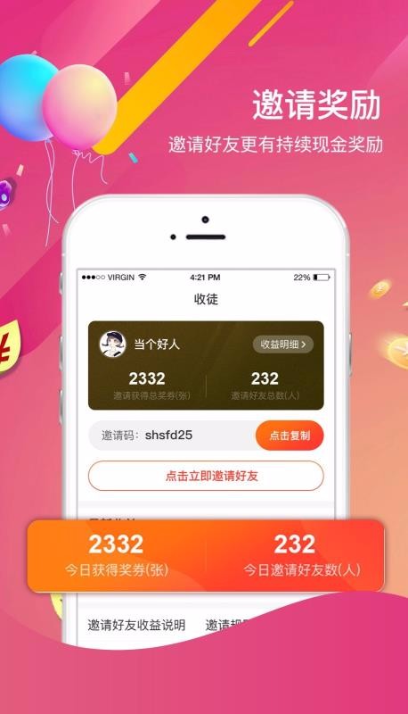 羺ܱ߹ֻapp-羺ܱ߹ v3.0.00 ֻ