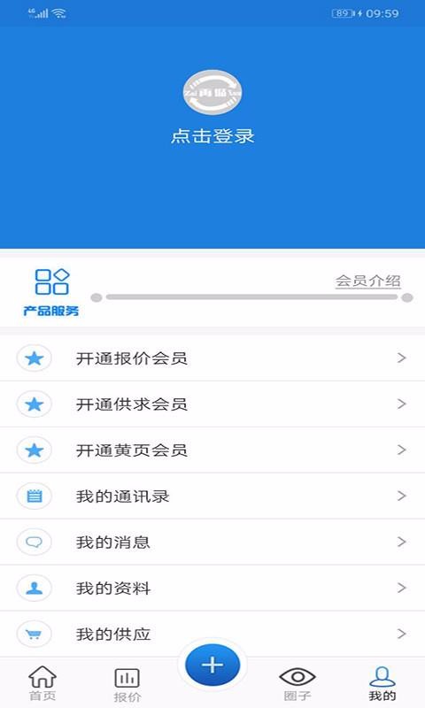ϸȦֻapp-ϸȦ v1.0.5 ֻ