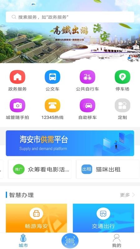 ҵĺֻapp-ҵĺ v1.1.8 ׿