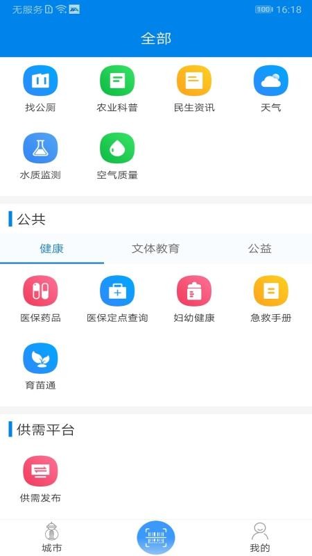 ҵĺֻapp-ҵĺ v1.1.8 ׿