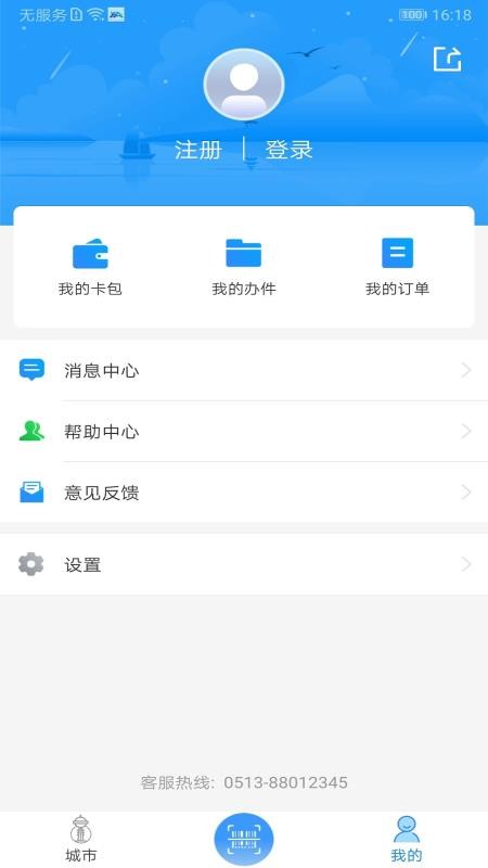 ҵĺֻapp-ҵĺ v1.1.8 ׿