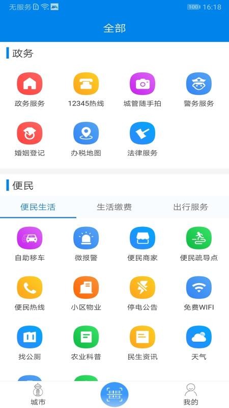 ҵĺֻapp-ҵĺ v1.1.8 ׿