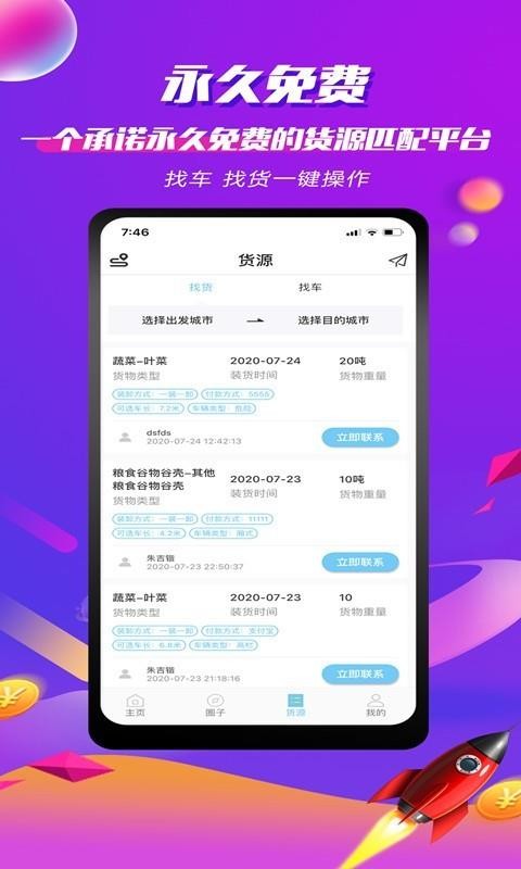 ֻ֮app-֮ v1.0.4 ׿