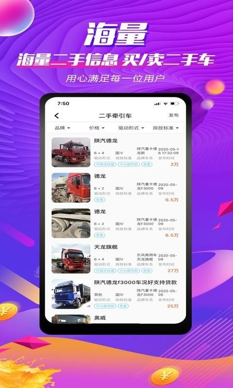 ֻ֮app-֮ v1.0.4 ׿