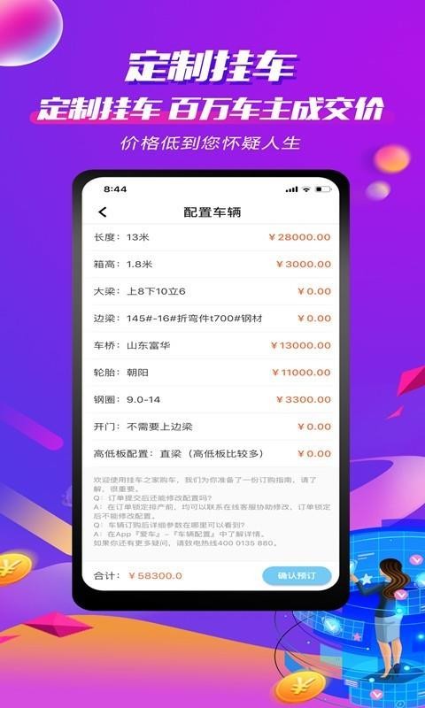 ֻ֮app-֮ v1.0.4 ׿