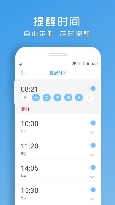 ˮֻapp-ˮ v1.8.48 ׿
