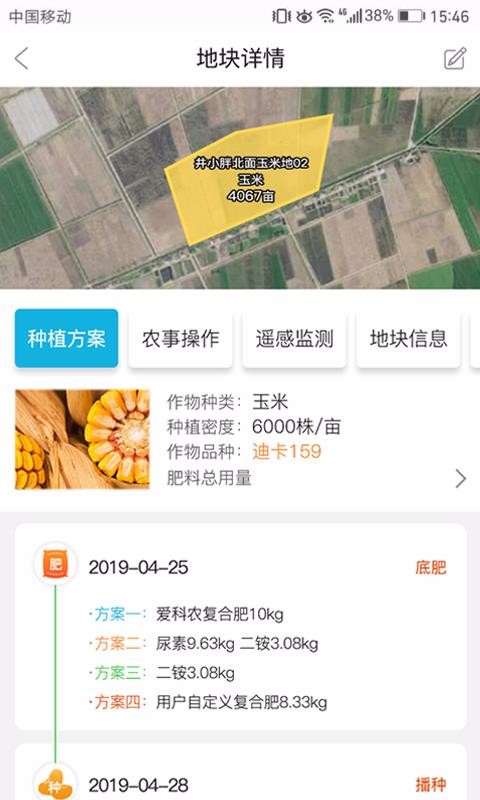 ֻapp- v2.1.3 ֻ