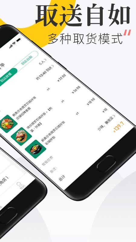 ĵֻapp-ĵ v1.1.5 ׿