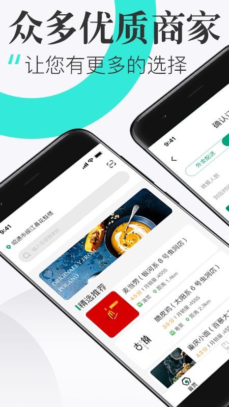 ĵֻapp-ĵ v1.1.5 ׿