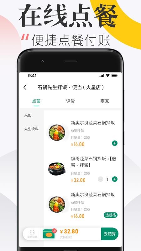 ĵֻapp-ĵ v1.1.5 ׿