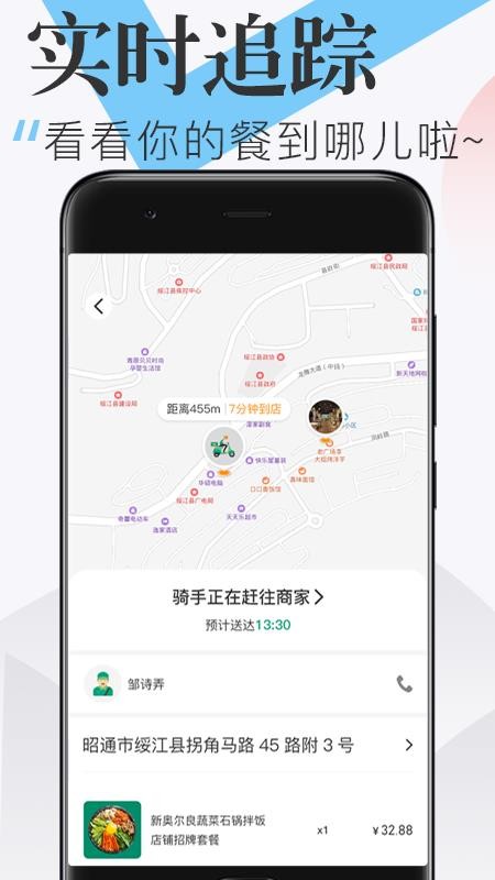 ĵֻapp-ĵ v1.1.5 ׿