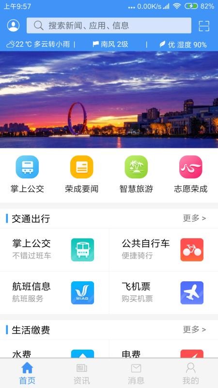 ǻٳֻapp-ǻٳ v2.7.1 ׿