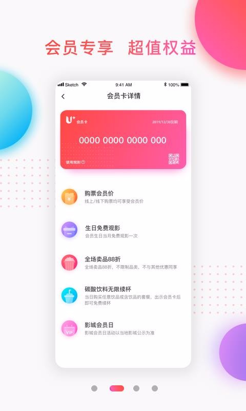 κӰֻapp-κӰ v7.1.7 ֻ