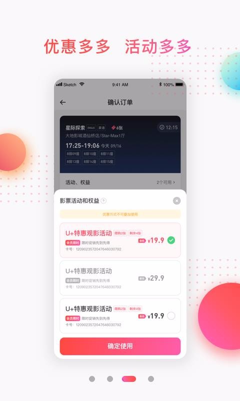 κӰֻapp-κӰ v7.1.7 ֻ