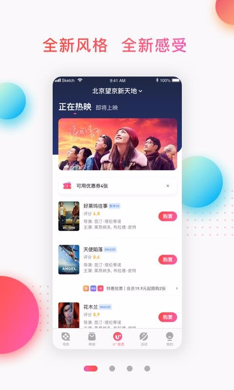 κӰֻapp-κӰ v7.1.7 ֻ