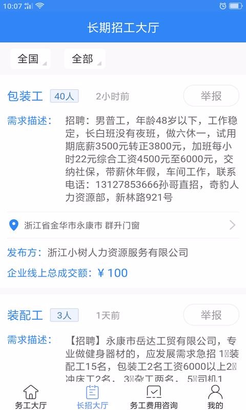 ֻapp- v1.0 ֻ