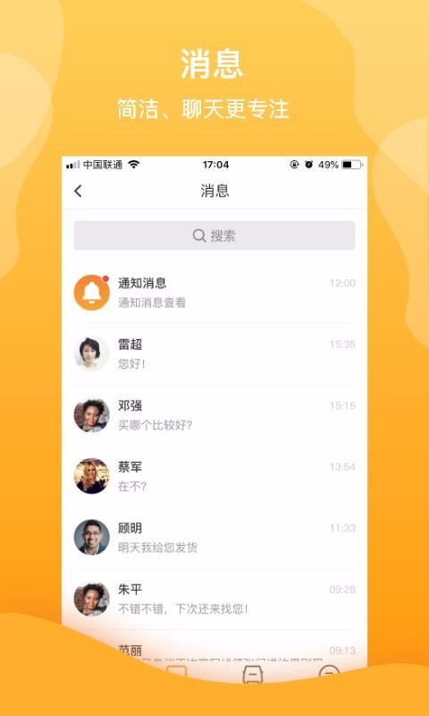 ֻapp- v1.2.3 ׿
