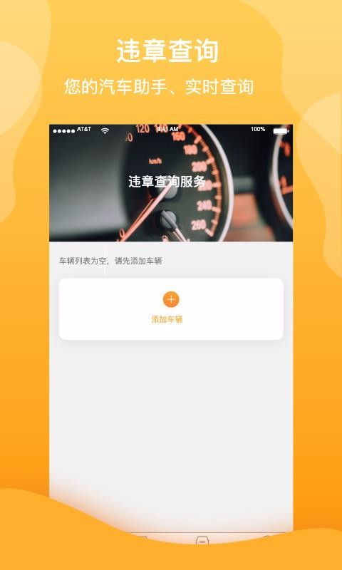 ֻapp- v1.2.3 ׿