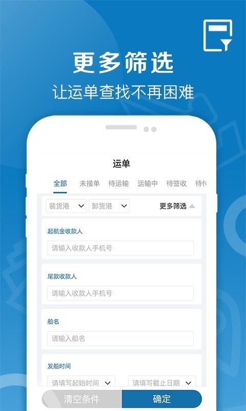ȫ̴ֻapp-ȫ̴ v1.0.4 ׿