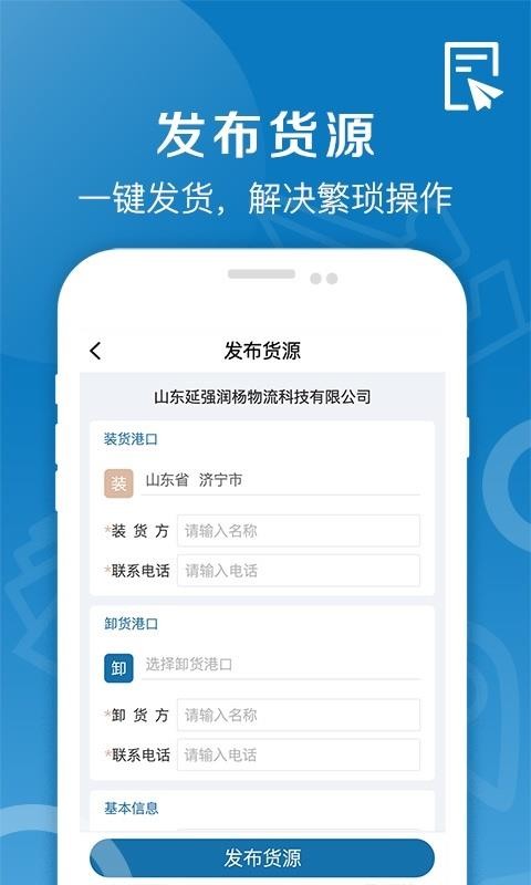 ȫ̴ֻapp-ȫ̴ v1.0.4 ׿