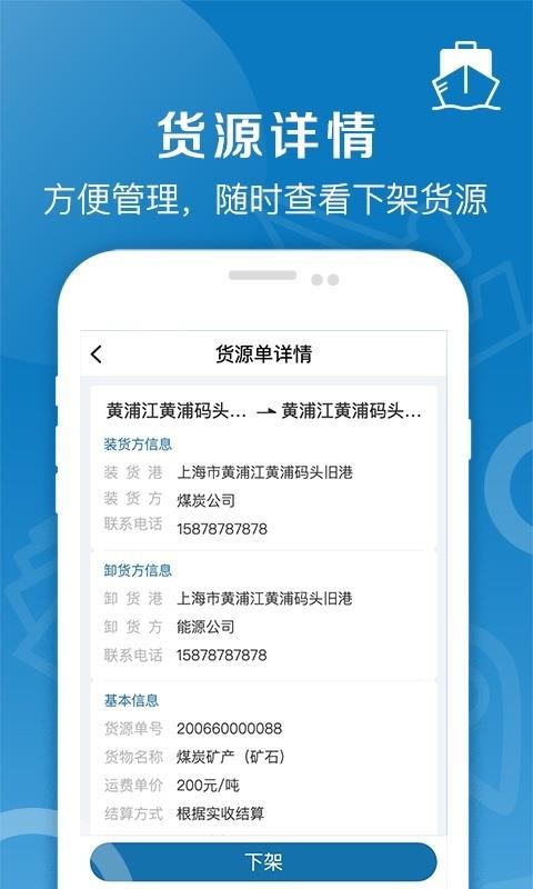 ȫ̴ֻapp-ȫ̴ v1.0.4 ׿