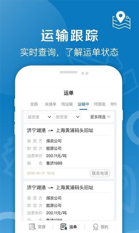 ȫ̴ֻapp-ȫ̴ v1.0.4 ׿