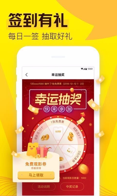 Ʊֻapp-Ʊ v2.8.5 ׿