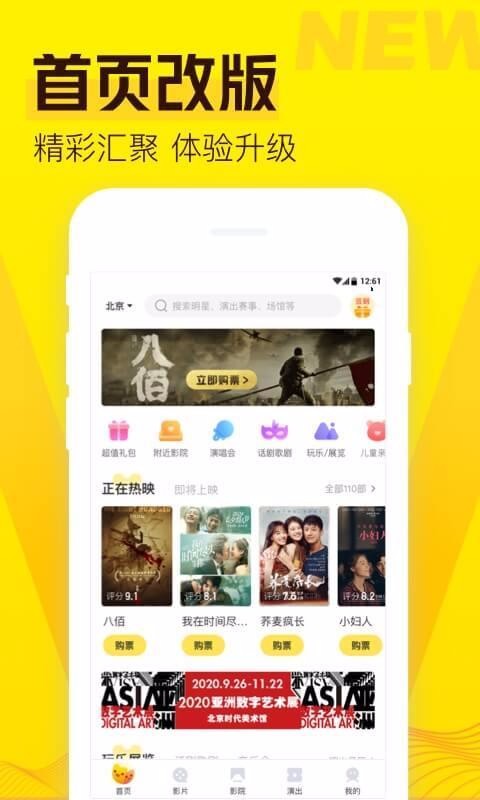 Ʊֻapp-Ʊ v2.8.5 ׿