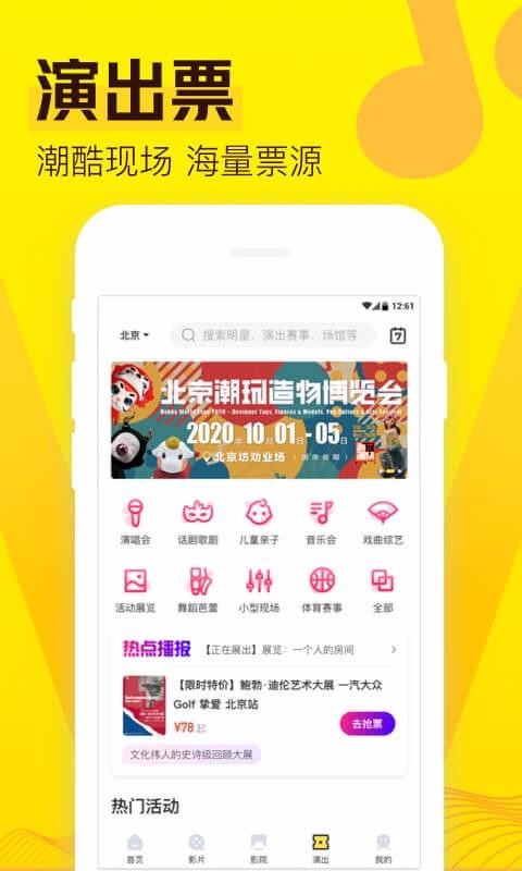 Ʊֻapp-Ʊ v2.8.5 ׿