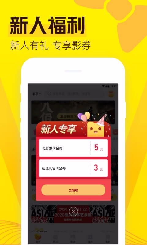 Ʊֻapp-Ʊ v2.8.5 ׿