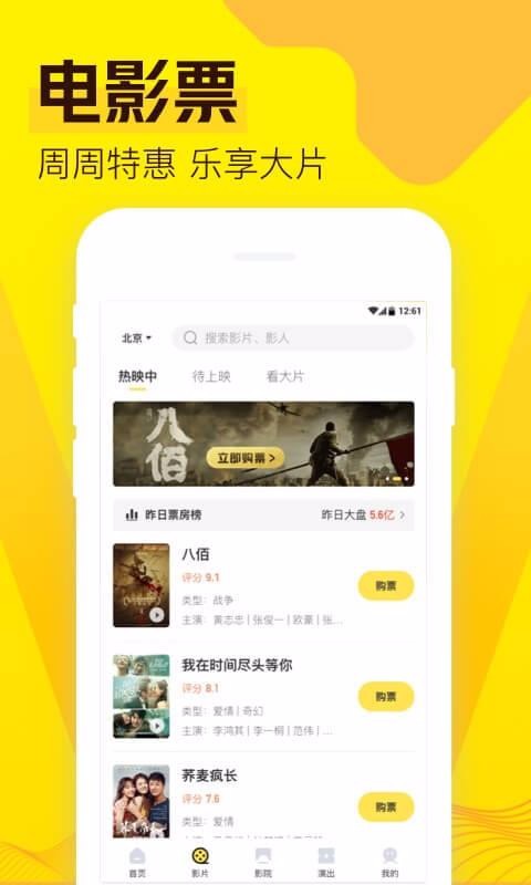 Ʊֻapp-Ʊ v2.8.5 ׿