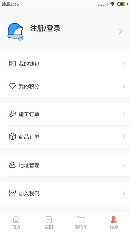ʩֻapp-ʩ v1.1.1 ֻ