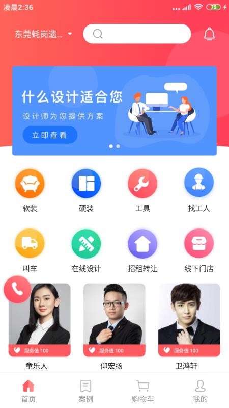 ʩֻapp-ʩ v1.1.1 ֻ