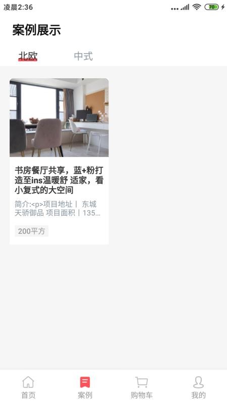 ʩֻapp-ʩ v1.1.1 ֻ