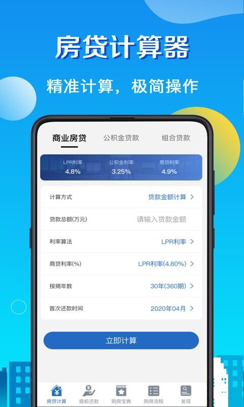 LPRֻappأδߣ-LPR v5.10 ֻ
