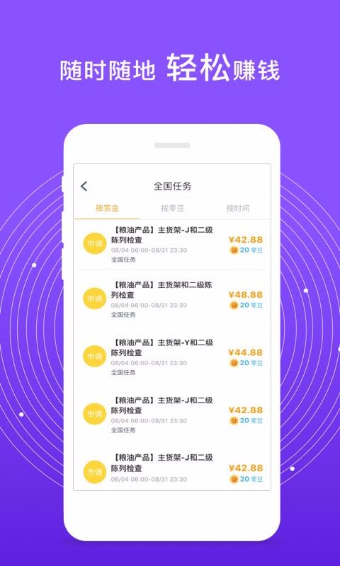 㹤ֻapp-㹤 v6.3.2 ֻ
