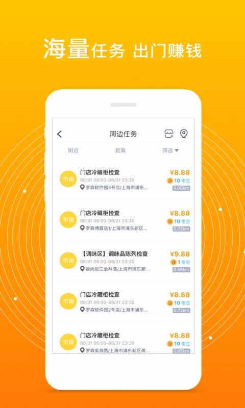 㹤ֻapp-㹤 v6.3.2 ֻ