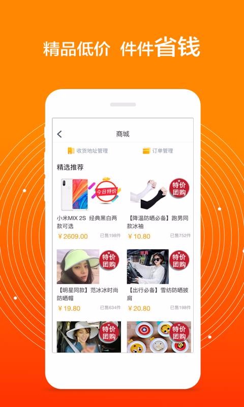 㹤ֻapp-㹤 v6.3.2 ֻ