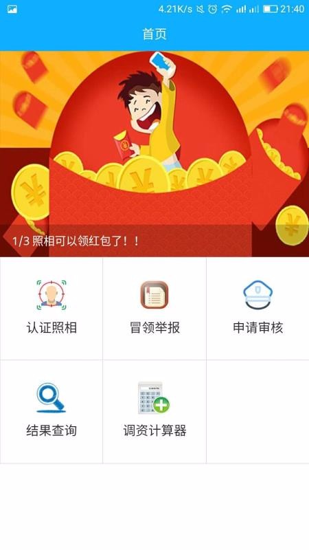 ҫֻapp-ҫ v1.0.0 ׿